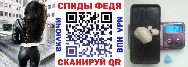 АМФЕТАМИН Розовый  Купить  Нахабино 