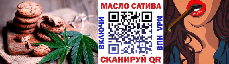 Купить где  Нахабино  Cannafood марихуана 
