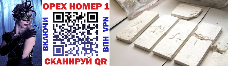 Купить  Нахабино  Кокаин 99% 