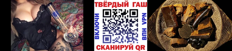 Гашиш гарик  Купить где  Нахабино 