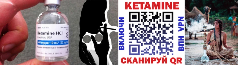 Купить закладки  Нахабино  Кетамин ketamine 