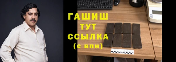 альфа пвп VHQ Ростов