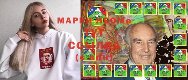 амф Протвино