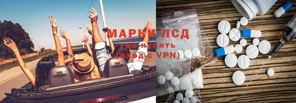 сатива Пролетарск