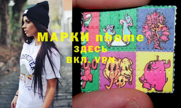 меф Приозерск