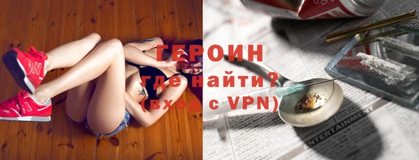 экстази Сафоново