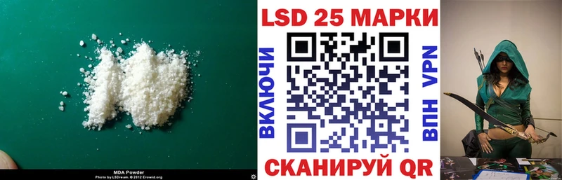 Купить закладки  Нахабино  Лсд 25 экстази кислота 