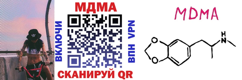 МДМА молли Нахабино