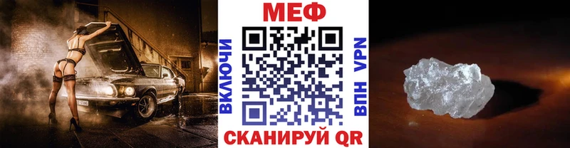 Меф мяу мяу  Купить где  Нахабино 