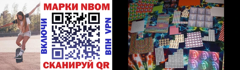 Купить где  Нахабино  Марки 25I-NBOMe 1,5мг 