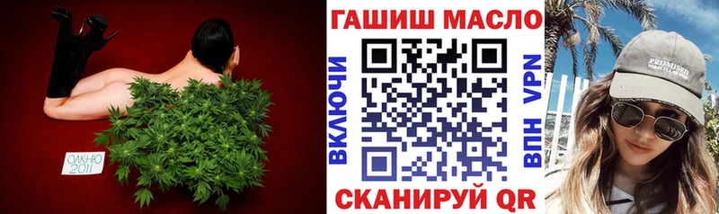 Купить закладки  Нахабино  Дистиллят ТГК гашишное масло 